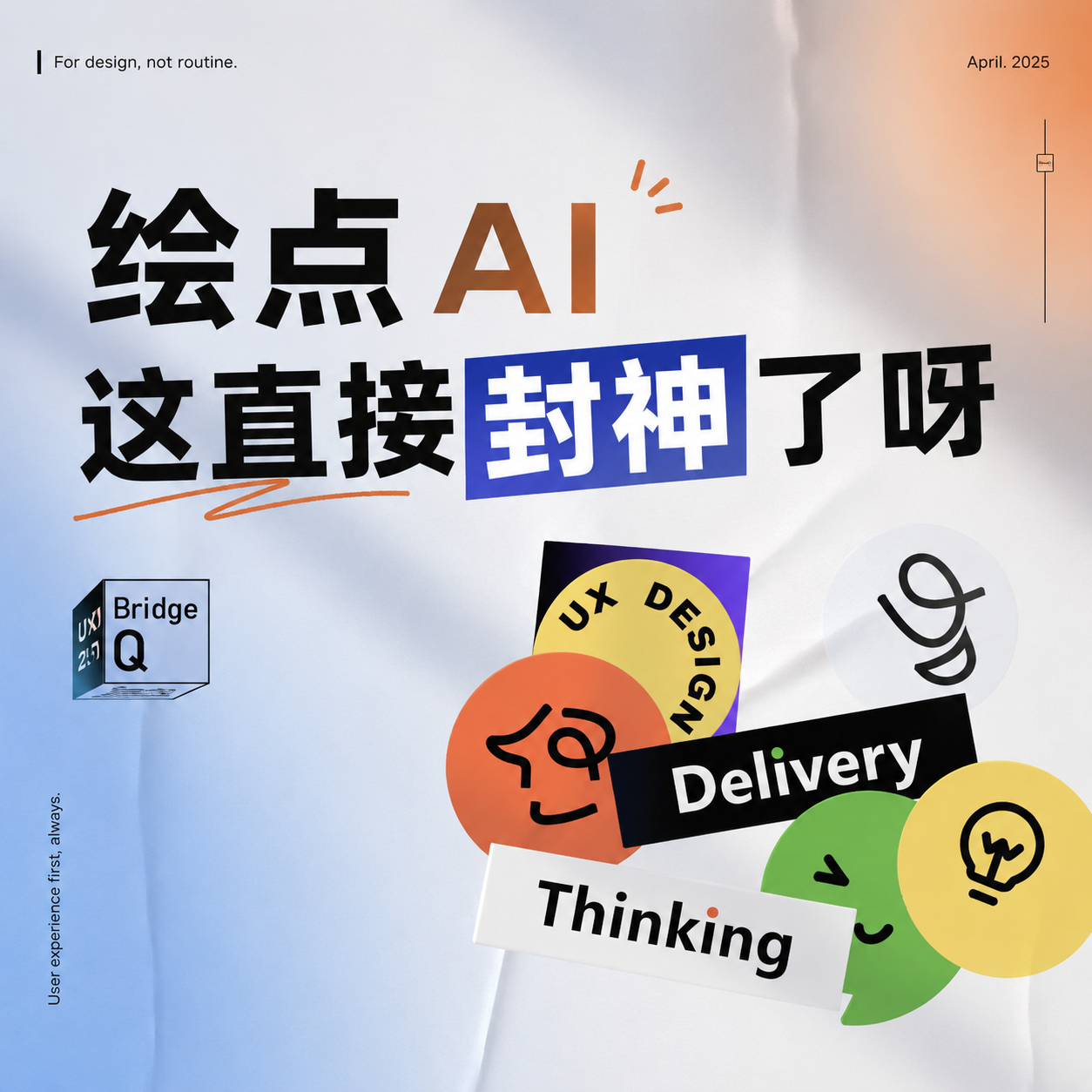 小红书封面模板效果图